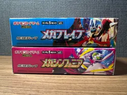 W/shrink Pokemon Card Mega Brave & Symphonia Booster Box set M1L M1S Japanese - Image 5