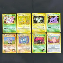 Pokemon card old back Japanese vintage set 8 Meganium Raichu Magneton - Image 1