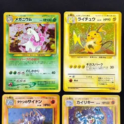 Pokemon card old back Japanese vintage set 8 Meganium Raichu Magneton - Image 2
