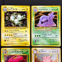 Pokemon card old back Japanese vintage set 8 Meganium Raichu Magneton - Image 3