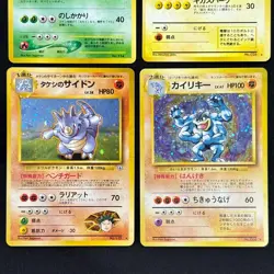 Pokemon card old back Japanese vintage set 8 Meganium Raichu Magneton - Image 4