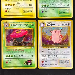 Pokemon card old back Japanese vintage set 8 Meganium Raichu Magneton - Image 5