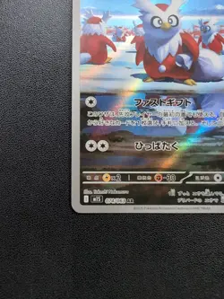 Pokemon Trading Card Game Delibird 074/063 M1S Mega Symphonia AR Holo Japanese - Image 5