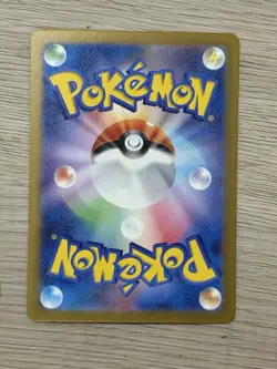 Sableye R 121/190 SV4a Shiny Treasure Pokemon Card Japanese JP TCG Holo - Image 2