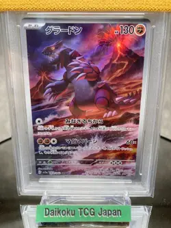 Groudon AR SV3a Raging Surf Japanese Pokemon Card PSA10 GEM MINT 2023 - Image 3