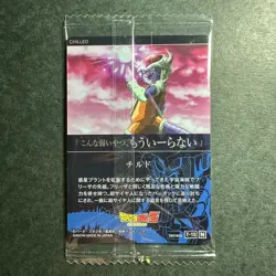 S2308 Chilled Holo Japanese Dragon Ball Itajaga Vol.7 Card Sealed - Image 2