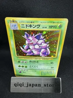 Nidoking Pokemon Card Japanese 034 Holo Rare Base Set Vintage Holo F041 - Image 1