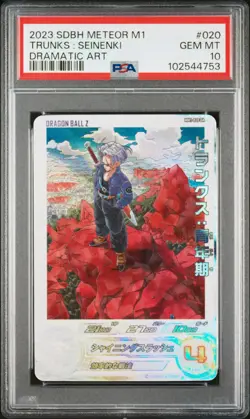 Super Dragon Ball Heroes Trunks MM1-020DA Dramatic Art PSA10 Japanese Card - Image 1