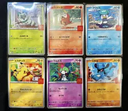 Complete Set Of 6 Pikachu 020/M-P McDonald's Promo 2025 Pokemon Card Japanese NM - Image 1