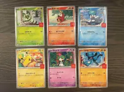Complete Set Of 6 Pikachu 020/M-P McDonald's Promo 2025 Pokemon Card Japanese NM - Image 1