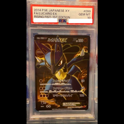 PSA 10 Lucario EX 099/096 SR 1st Edition Rising Fist Pokemon Card Japanese 2014! - Image 1