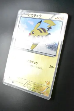 Pikachu 016/047 Everyone's Exciting Battle 2012 Holo Rare Japanese Pokemon Card - Image 4