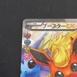 Flareon EX 007/032 1st Edition CP3 PokeKyun Collection Japanese Pokemon Card - Image 5