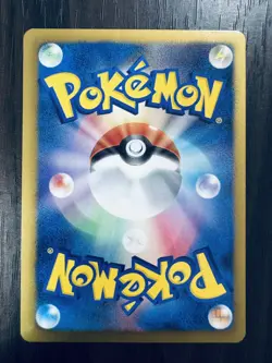 . Eevee Pikachu Seven-Eleven 7-11 PROMO 235/BW-P 2013 Pokemon Card Japanese - Image 2
