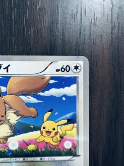 . Eevee Pikachu Seven-Eleven 7-11 PROMO 235/BW-P 2013 Pokemon Card Japanese - Image 3