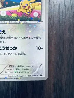 . Eevee Pikachu Seven-Eleven 7-11 PROMO 235/BW-P 2013 Pokemon Card Japanese - Image 4