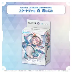 Hololive OFFICIAL CARD GAME Start Deck White Todoroki Hajime - Image 1