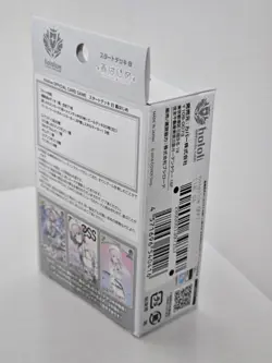 Hololive OFFICIAL CARD GAME Start Deck White Todoroki Hajime - Image 4