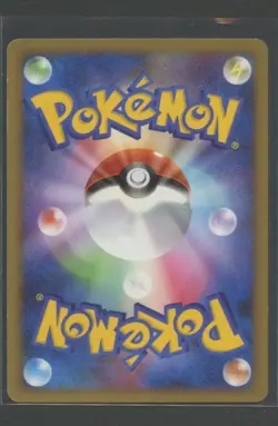 Mudkip 1. Ed | Beat of the Frontier 027/100 Pt3 | Pokemon Karte JP NM- Hydropi - Image 2