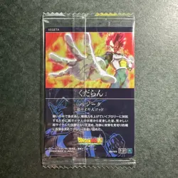 S2316 Vegeta Super Saiyan God R Holo Japanese Dragon Ball Itajaga Vol.7 Card - Image 2