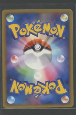 Wailmer 1. Ed | Beat of the Frontier 030/100 Pt3 | Pokemon Karte Japanese NM - Image 2