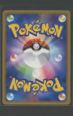 Wailmer 1. Ed | Beat of the Frontier 030/100 Pt3 | Pokemon Karte Japanese NM - Image 4