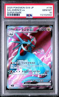 2025 POKEMON JPN SV9-BATTLE PARTNERS SUPER RARE #119 SALAMENCE EX PSA 10 - Image 1