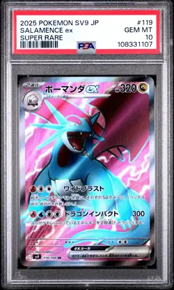 2025 POKEMON JPN SV9-BATTLE PARTNERS SUPER RARE #119 SALAMENCE EX PSA 10 - Image 1