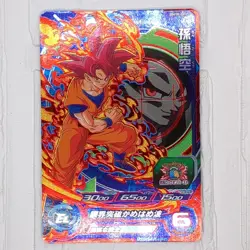 BM10-CP Full Complete Set of 7 Super Dragon Ball Heroes Trading Card CP NM Mint - Image 3