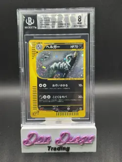 2002 Pokemon 1st Edition Mysterious Mountains Japanese #70 Houndoom Holo BGS 8 - Image 1