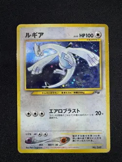 Lugia Pokemon Card Japanese No.249 Rare 2000 Neo Genesis Vintage Holo E065 - Image 2