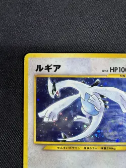 Lugia Pokemon Card Japanese No.249 Rare 2000 Neo Genesis Vintage Holo E065 - Image 3
