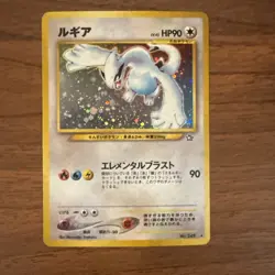 Lugia Pokemon Card Japanese No.249 Rare 2000 Neo Genesis Vintage Holo E065 - Image 1