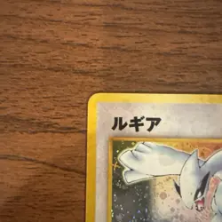 Lugia Pokemon Card Japanese No.249 Rare 2000 Neo Genesis Vintage Holo E065 - Image 2