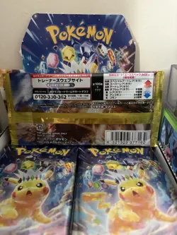 Pokemon TCG Super Electric Breaker SV8 Japanese Sealed Booster Pack - Image 2