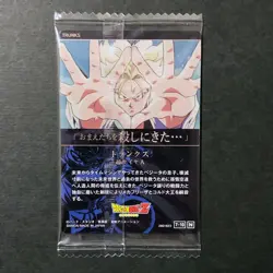 Y1389 Trunks Super Saiyan Holo Japanese Dragon Ball Itajaga Vol.7 Card - Image 2