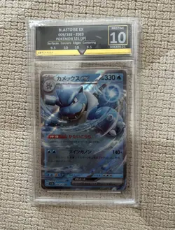 Pokemon TCG Blastoise EX 009/165 151 Japanese grade 10 Get Graded slab - Image 1