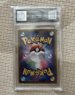 Pokemon TCG Blastoise EX 009/165 151 Japanese grade 10 Get Graded slab - Image 2