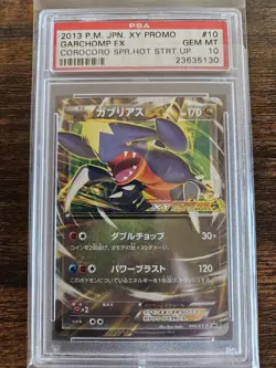 2013 Pokemon Japanese XY Promo Garchomp Ex Corocoro Super Hot Startup 10 PSA 10 - Image 1