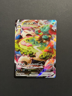 Pokemon Snorlax VMAX RRR 046/060 s1H Sword Shield Japanese #10 NM - Image 1
