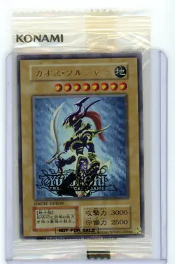 Yu-Gi-Oh! Black Luster Soldier Limited Edition Sweepstakes Factory Sealed - Image 1