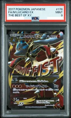 PSA9 M LUCARIO EX #176 Pokemon Card Japanese The Best of XY GEM MINT 2017 Japan - Image 1