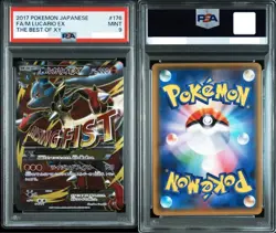 PSA9 M LUCARIO EX #176 Pokemon Card Japanese The Best of XY GEM MINT 2017 Japan - Image 2