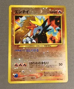 NM -  Entei - No. 244 - Neo File 2 - Japanese - Pokemon Card - Image 1