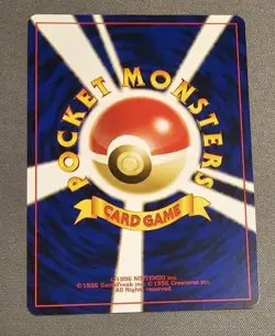 NM -  Entei - No. 244 - Neo File 2 - Japanese - Pokemon Card - Image 2