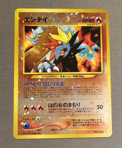 NM -  Entei - No. 244 - Neo File 2 - Japanese - Pokemon Card - Image 3