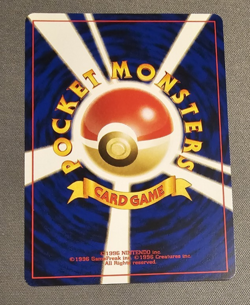 NM -  Entei - No. 244 - Neo File 2 - Japanese - Pokemon Card - Image 4