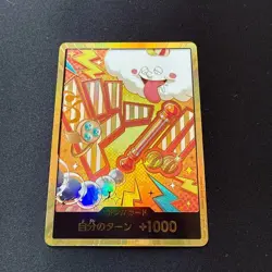 One Piece Card DON Card Nami PRB-02 Gold Frame THE BEST vol.2 Japanese from JPN - Image 1