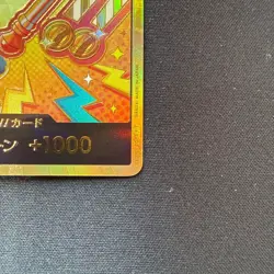 One Piece Card DON Card Nami PRB-02 Gold Frame THE BEST vol.2 Japanese from JPN - Image 5