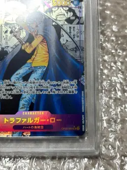 PSA 8 Trafalgar Law OP05-069 Comic Parallel Manga Art One Piece Card Japanese - Image 5